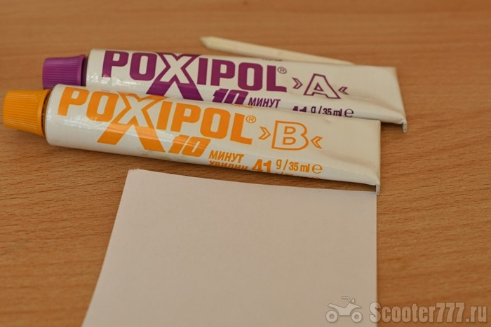 Эпоксидный клей Poxipol